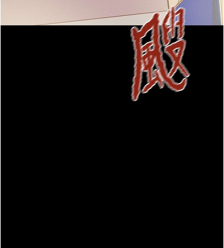 第30话-下一个目标 - 第12.jpg页