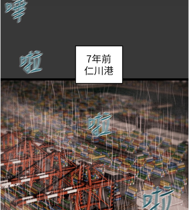 第30话-下一个目标 - 第15.jpg页