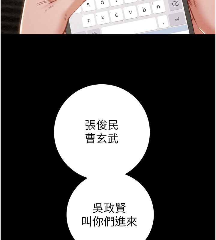 第30话-下一个目标 - 第30.jpg页