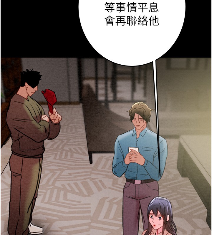 第30话-下一个目标 - 第36.jpg页