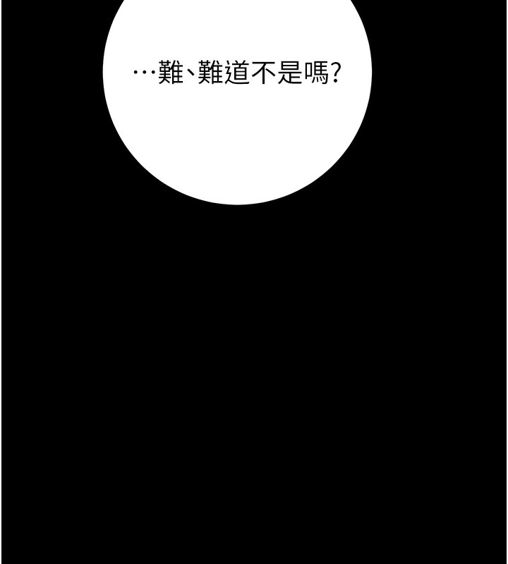 第30话-下一个目标 - 第58.jpg页