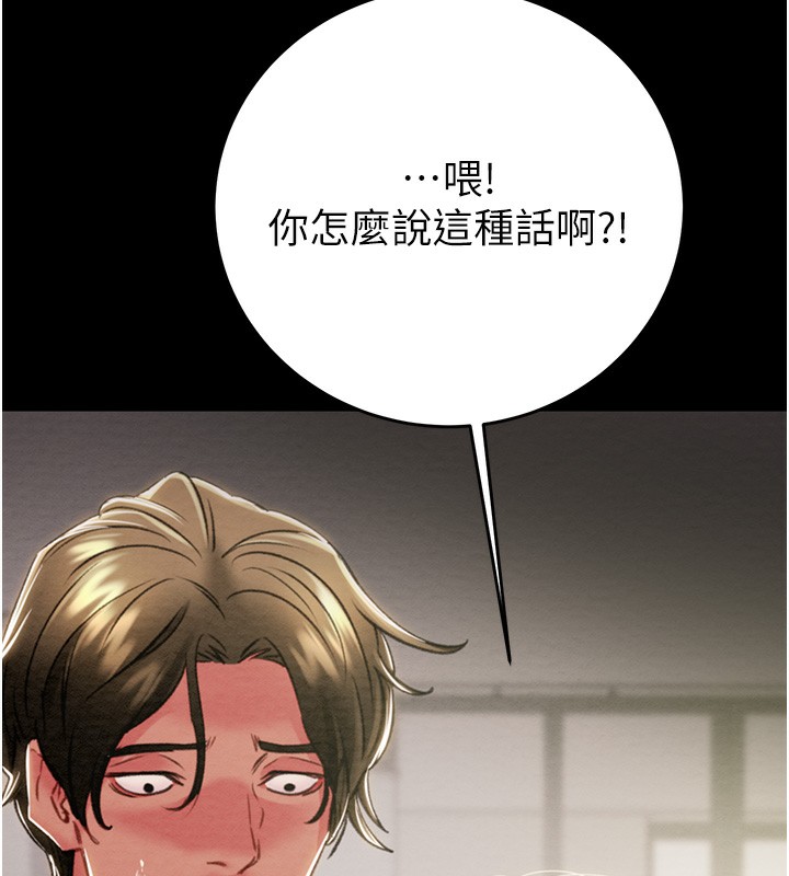 第30话-下一个目标 - 第69.jpg页