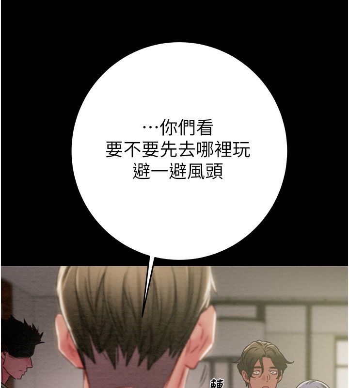 第30话-下一个目标 - 第72.jpg页