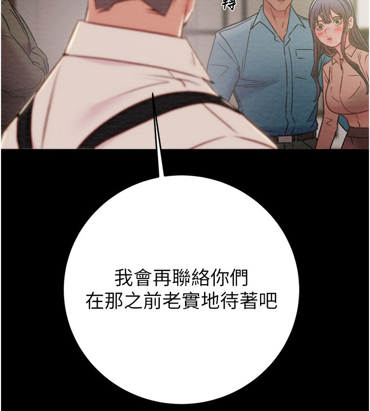第30话-下一个目标 - 第73.jpg页