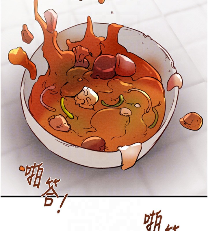 第30话-下一个目标 - 第91.jpg页
