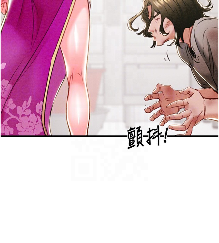 第30话-下一个目标 - 第100.jpg页