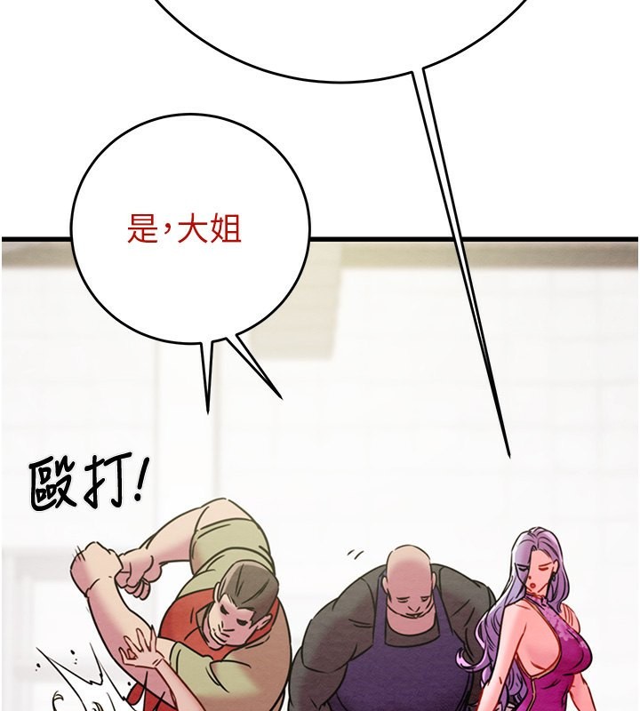 第30话-下一个目标 - 第102.jpg页