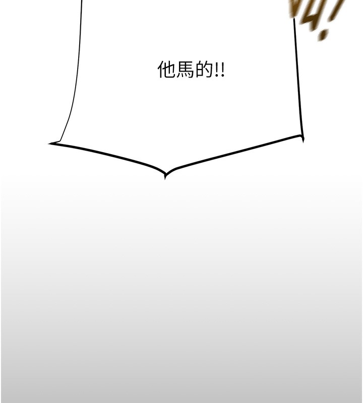第30话-下一个目标 - 第110.jpg页