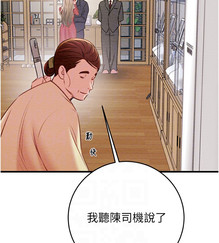 第30话-下一个目标 - 第121.jpg页