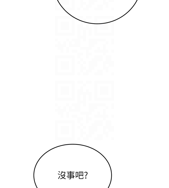 第30话-下一个目标 - 第122.jpg页