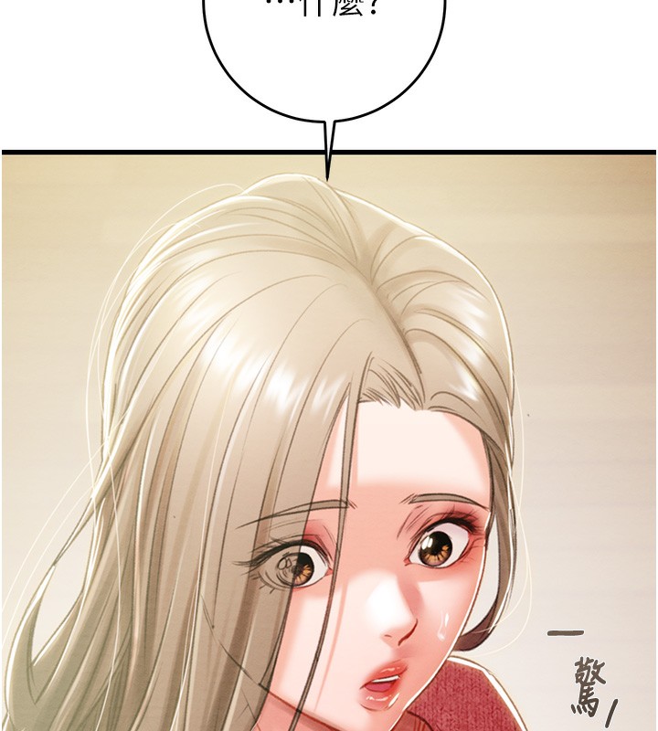 第30话-下一个目标 - 第140.jpg页