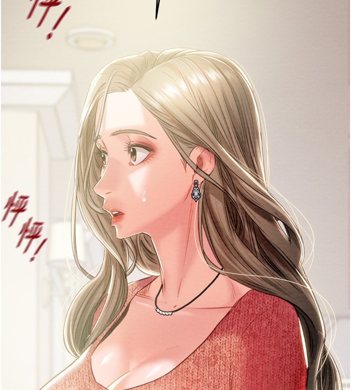 第30话-下一个目标 - 第150.jpg页