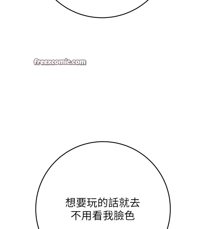 第30话-下一个目标 - 第160.jpg页