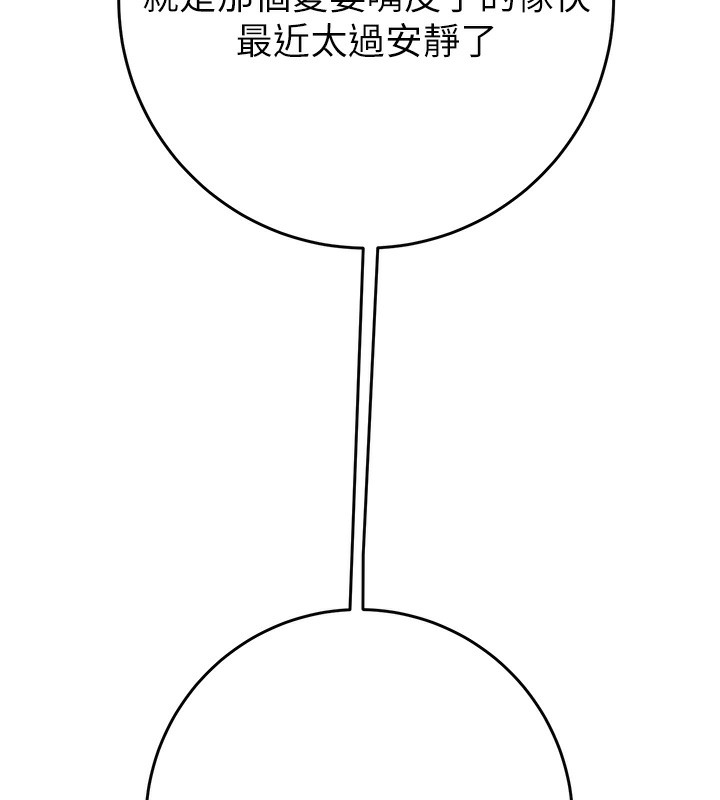 第30话-下一个目标 - 第178.jpg页
