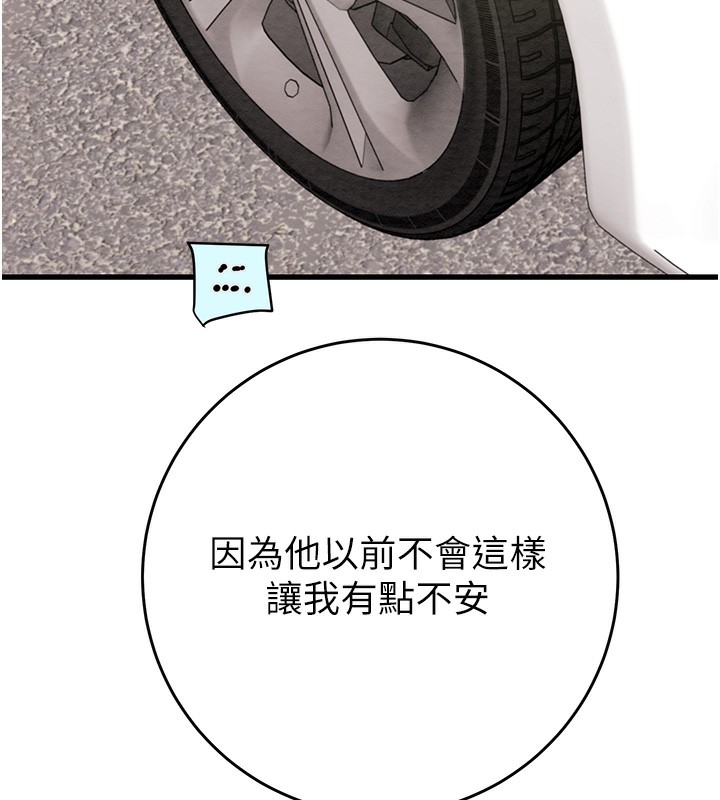 第30话-下一个目标 - 第180.jpg页
