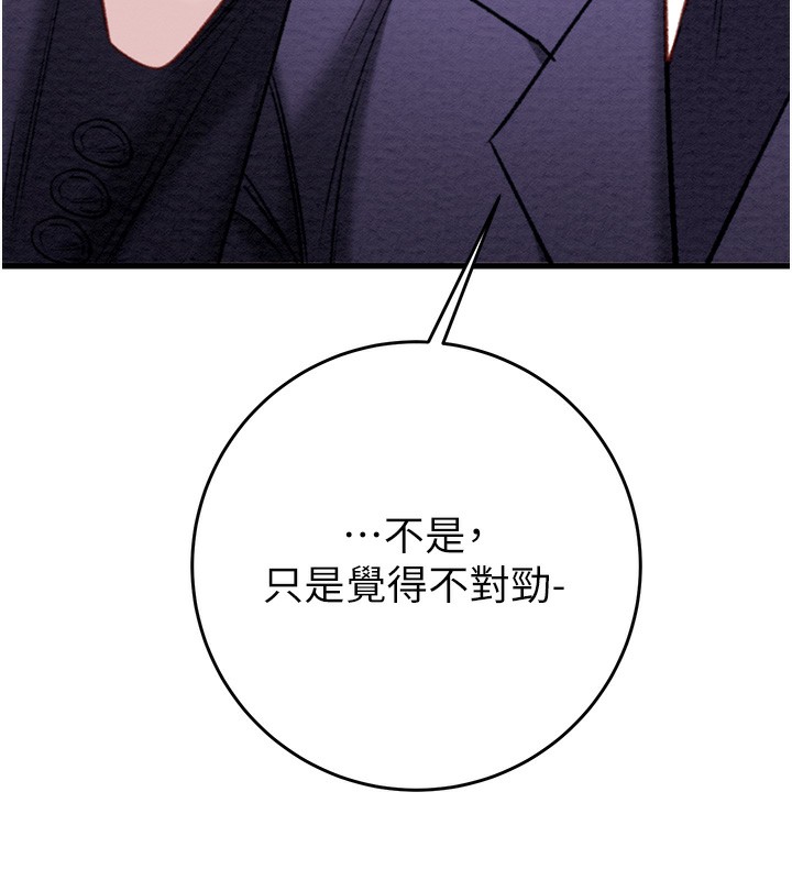 第30话-下一个目标 - 第183.jpg页