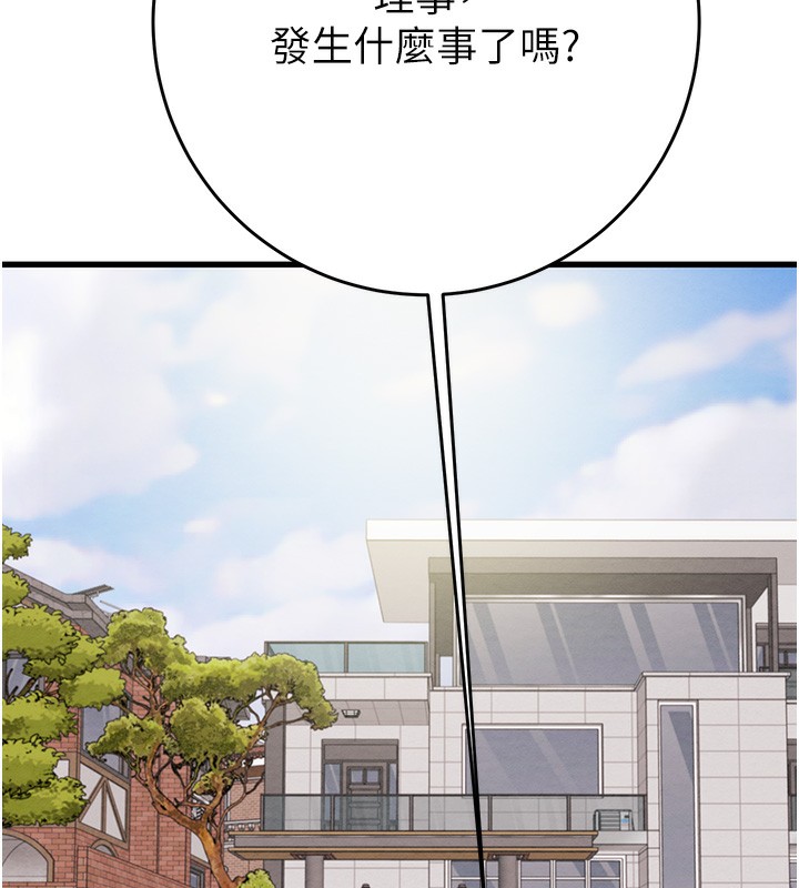 第30话-下一个目标 - 第193.jpg页