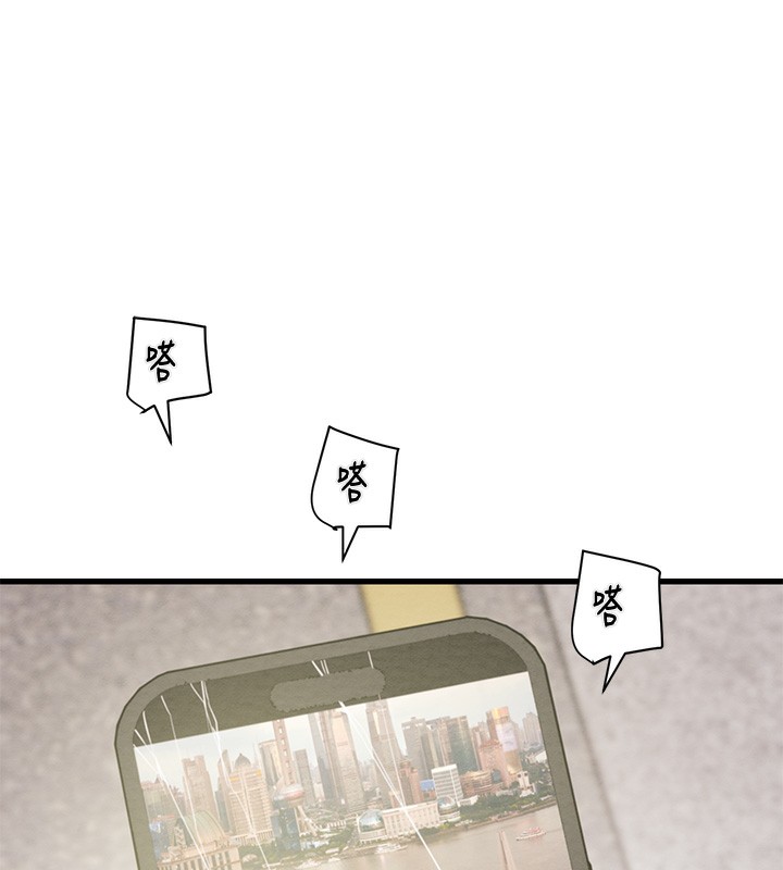第30话-下一个目标 - 第204.jpg页