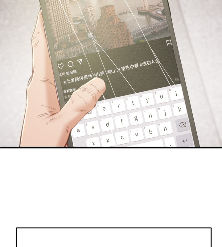 第30话-下一个目标 - 第205.jpg页