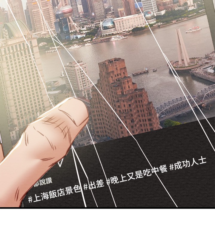 第30话-下一个目标 - 第210.jpg页