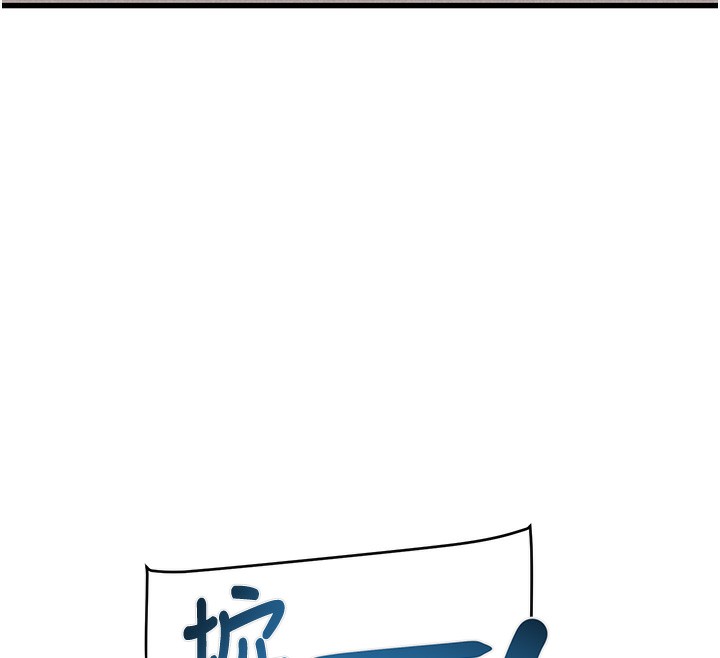 第30话-下一个目标 - 第226.jpg页