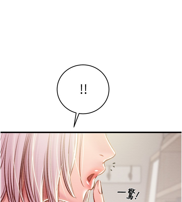 第30话-下一个目标 - 第230.jpg页