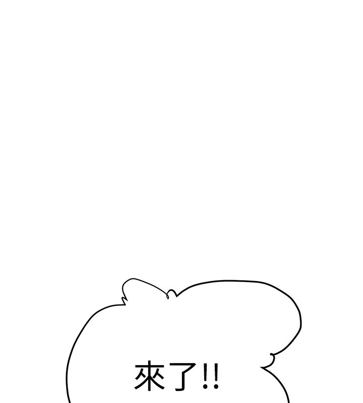 第30话-下一个目标 - 第232.jpg页