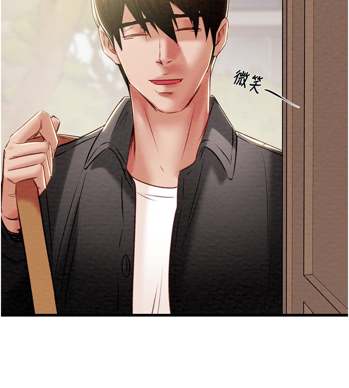 第30话-下一个目标 - 第239.jpg页