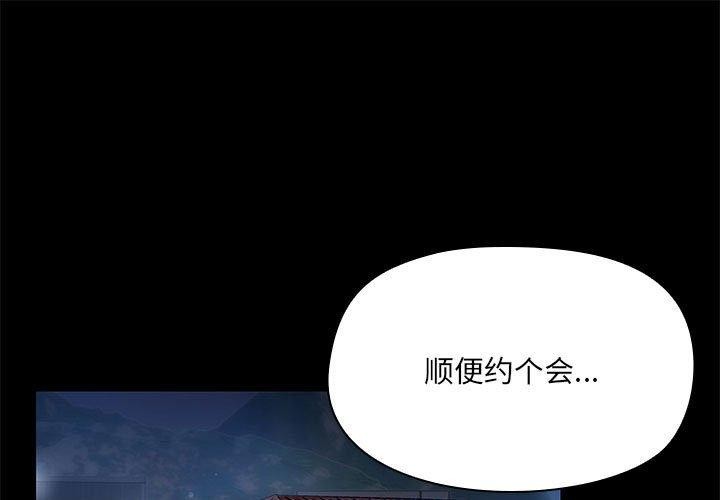 第8话 - 第1.jpg页