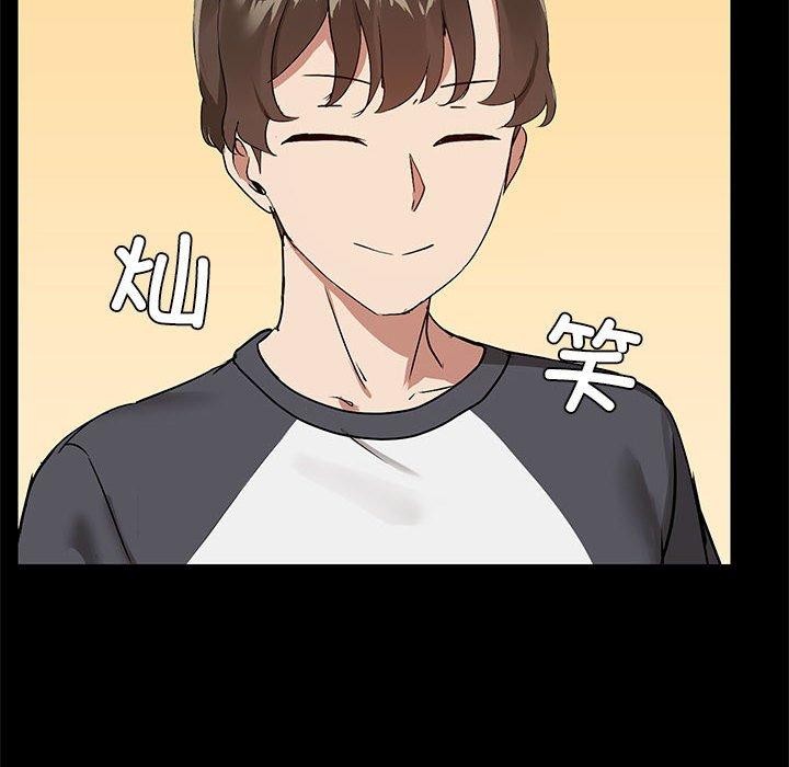 第8话 - 第6.jpg页