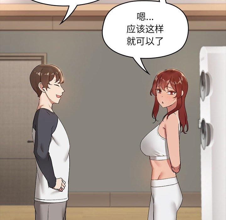 第8话 - 第8.jpg页