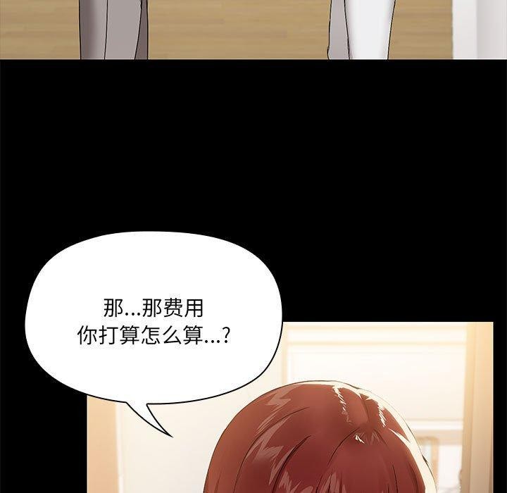 第8话 - 第9.jpg页