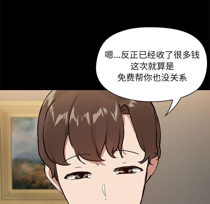 第8话 - 第13.jpg页