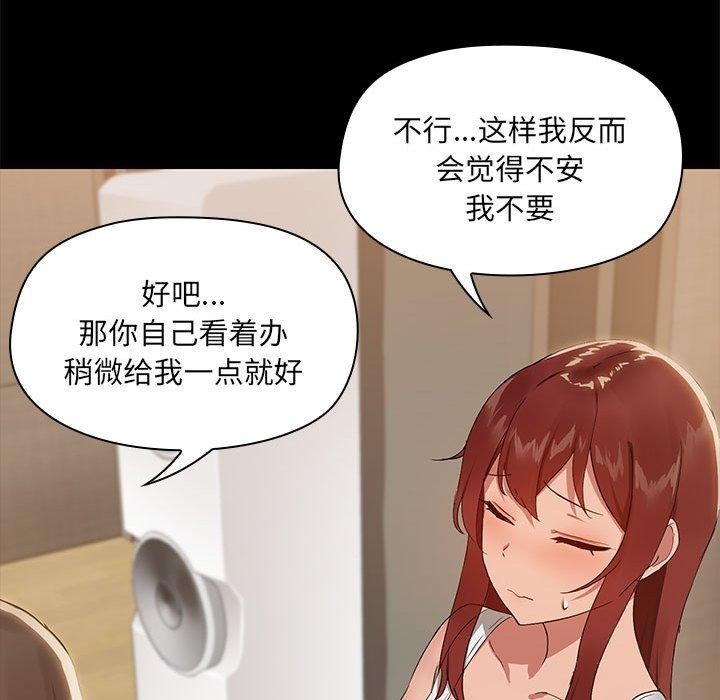 第8话 - 第17.jpg页