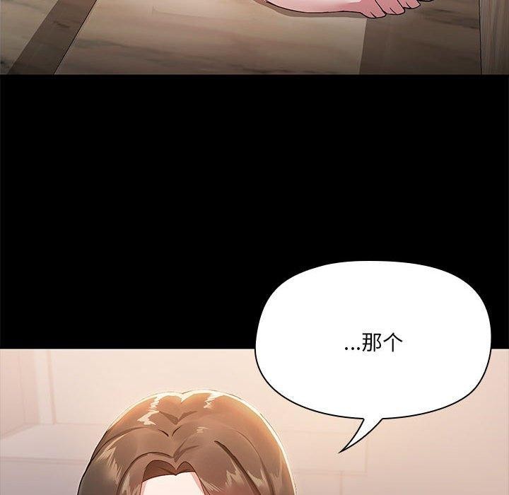 第8话 - 第22.jpg页
