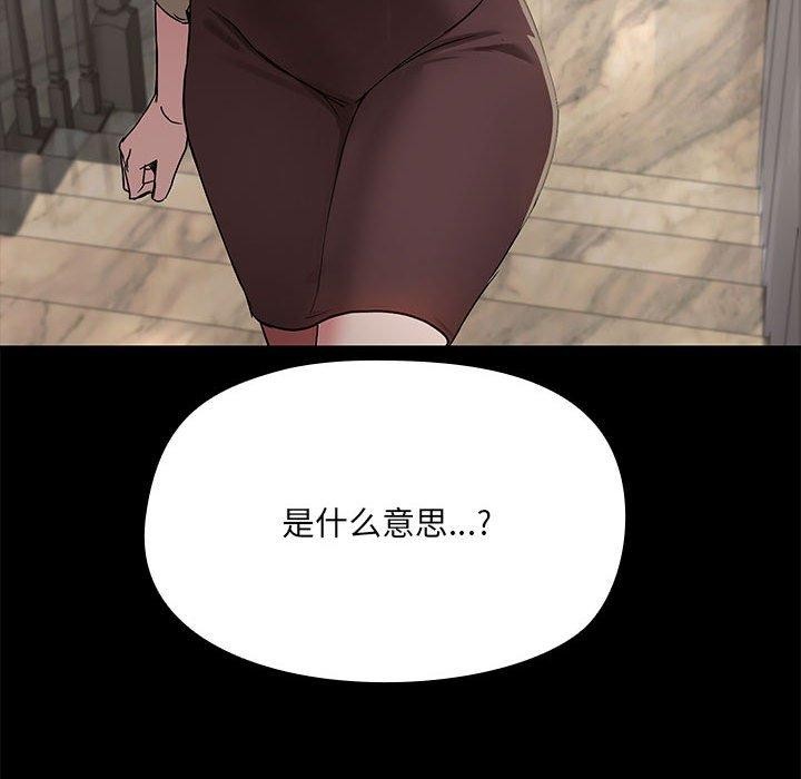 第8话 - 第24.jpg页