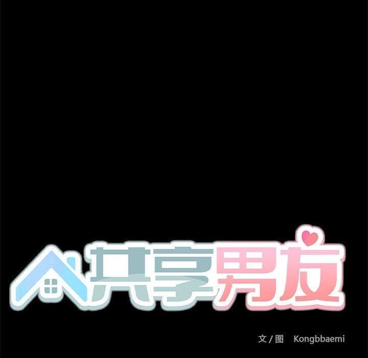 第8话 - 第26.jpg页