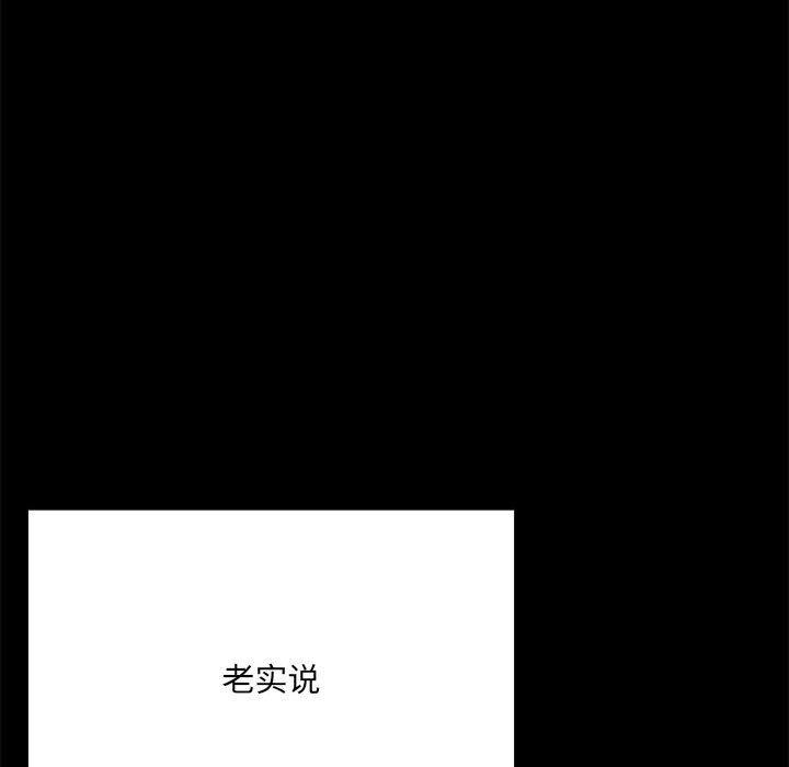 第8话 - 第28.jpg页