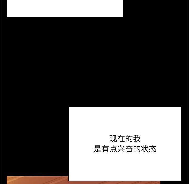 第8话 - 第29.jpg页