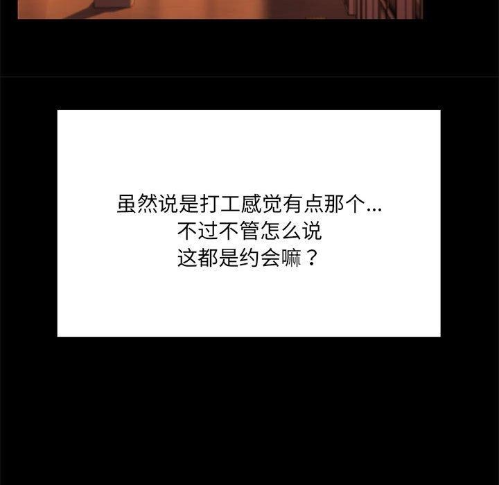 第8话 - 第31.jpg页