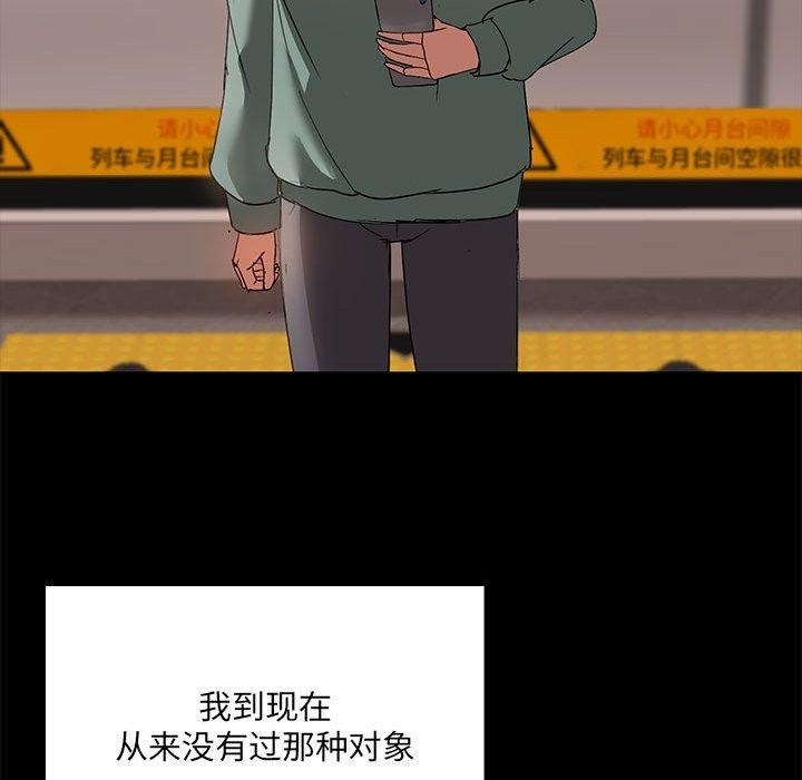 第8话 - 第33.jpg页