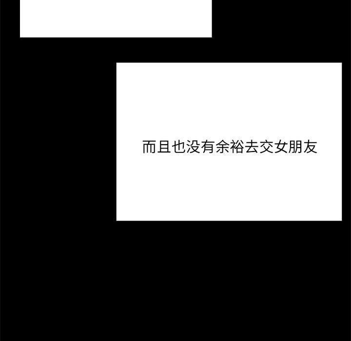 第8话 - 第34.jpg页