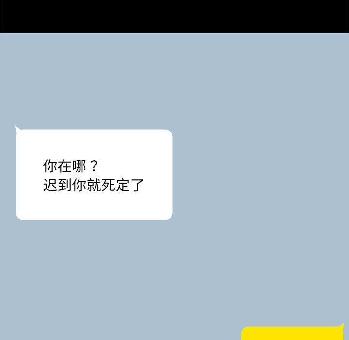 第8话 - 第35.jpg页
