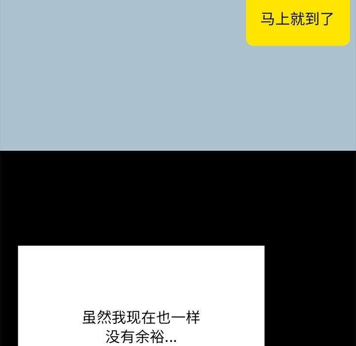 第8话 - 第36.jpg页