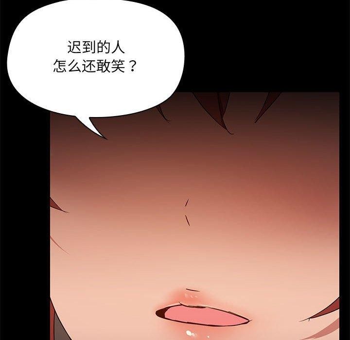 第8话 - 第42.jpg页