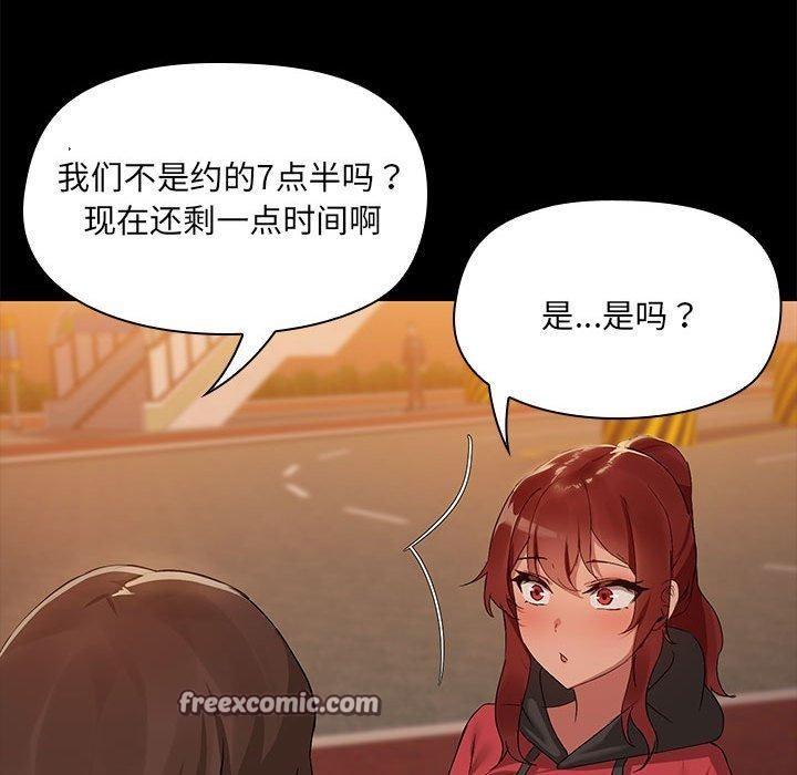第8话 - 第48.jpg页