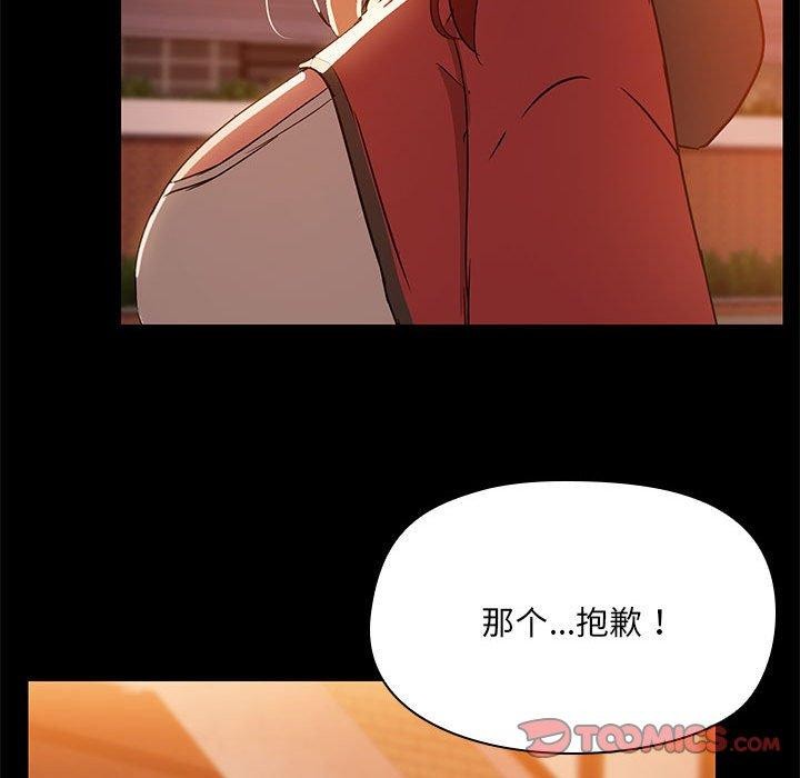 第8话 - 第51.jpg页