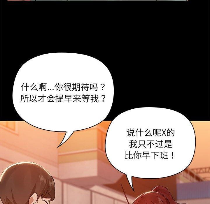 第8话 - 第53.jpg页