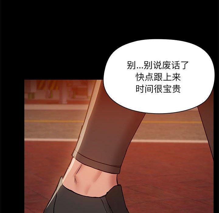 第8话 - 第55.jpg页