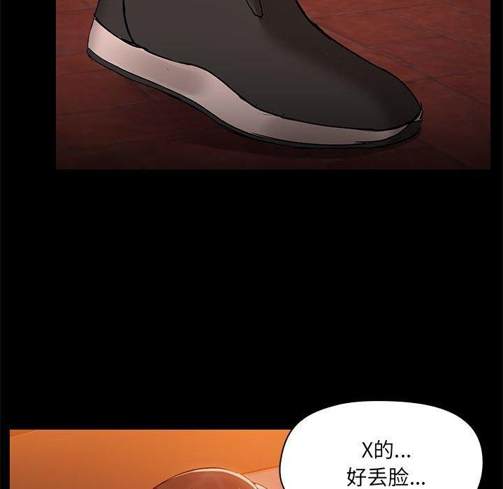 第8话 - 第56.jpg页